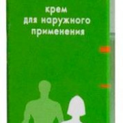 small-belogent-krem-d/naruzhn-pr-0,05-0,1-15g-n1-tuba-alyum-pk-0